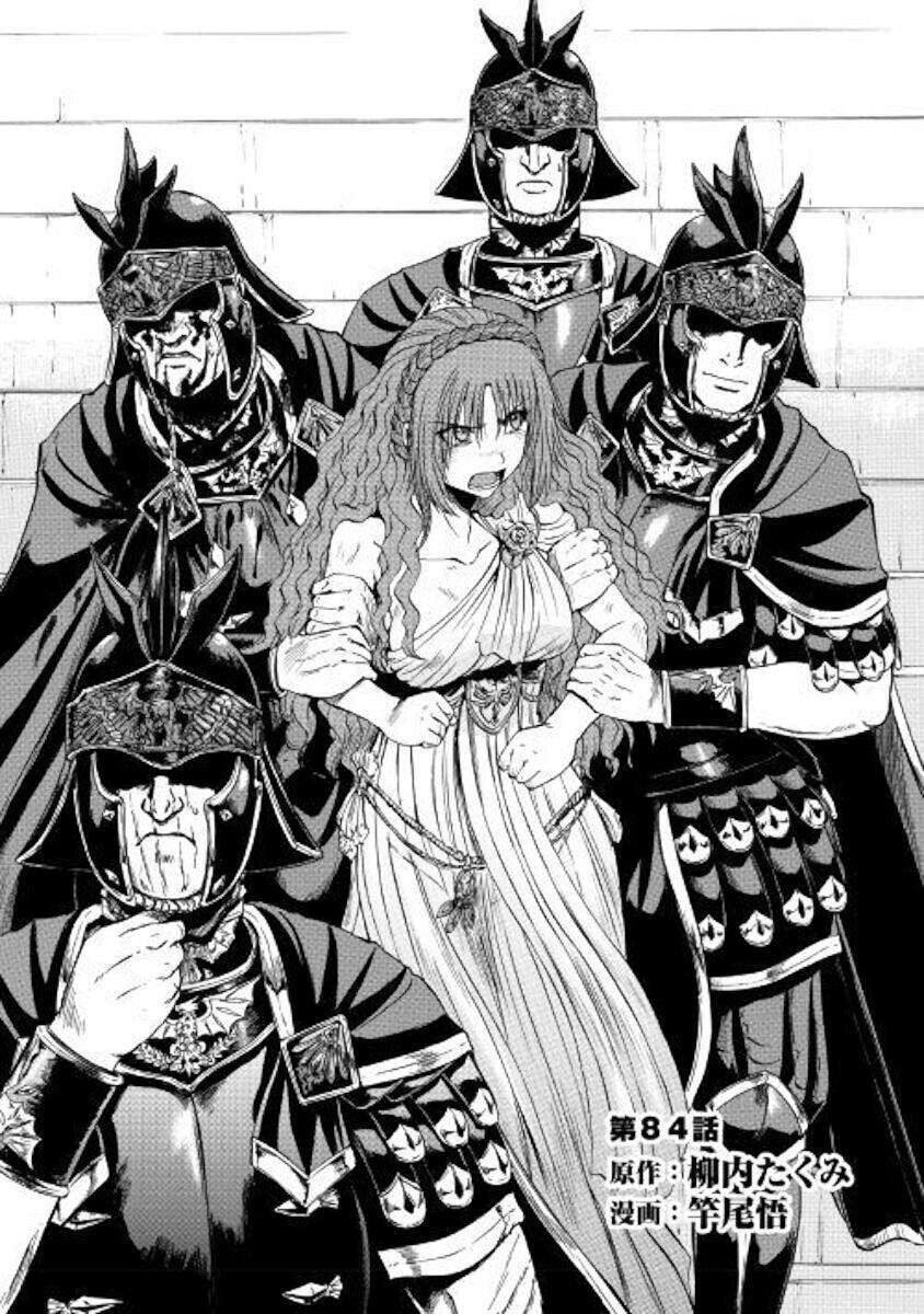 Cánh Cổng Hư Không Sau Bóng Tối Chapter 84 - Trang 2