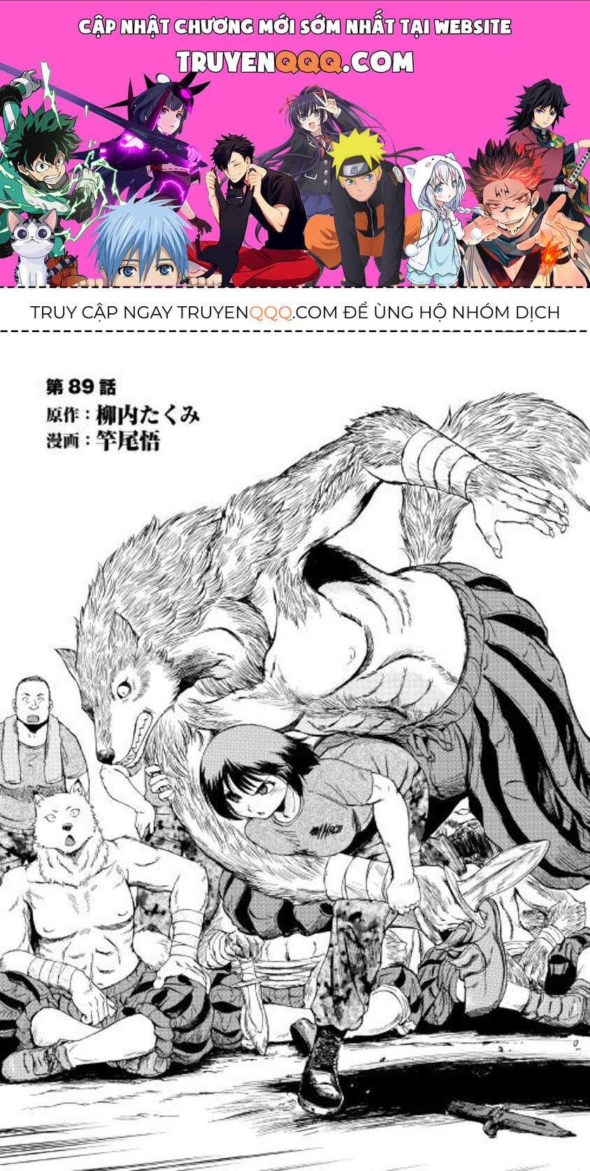 Cánh Cổng Hư Không Sau Bóng Tối Chapter 89 - Trang 2