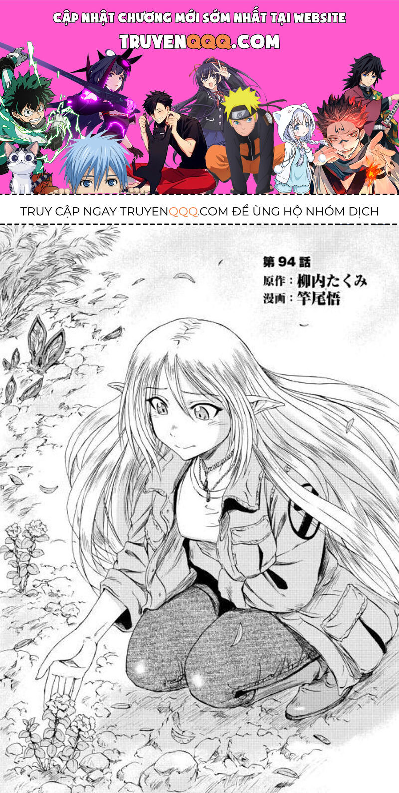 Cánh Cổng Hư Không Sau Bóng Tối Chapter 94 - Trang 2