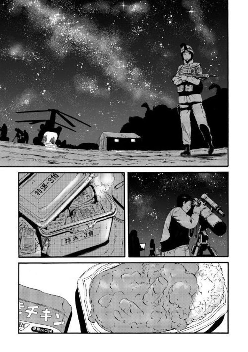 Cánh Cổng Hư Không Sau Bóng Tối Chapter 94 - Trang 2