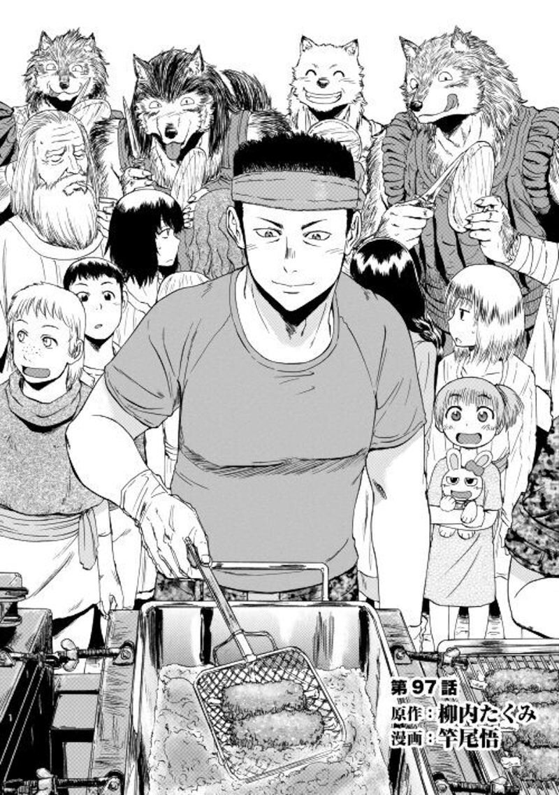 Cánh Cổng Hư Không Sau Bóng Tối Chapter 97 - Trang 2