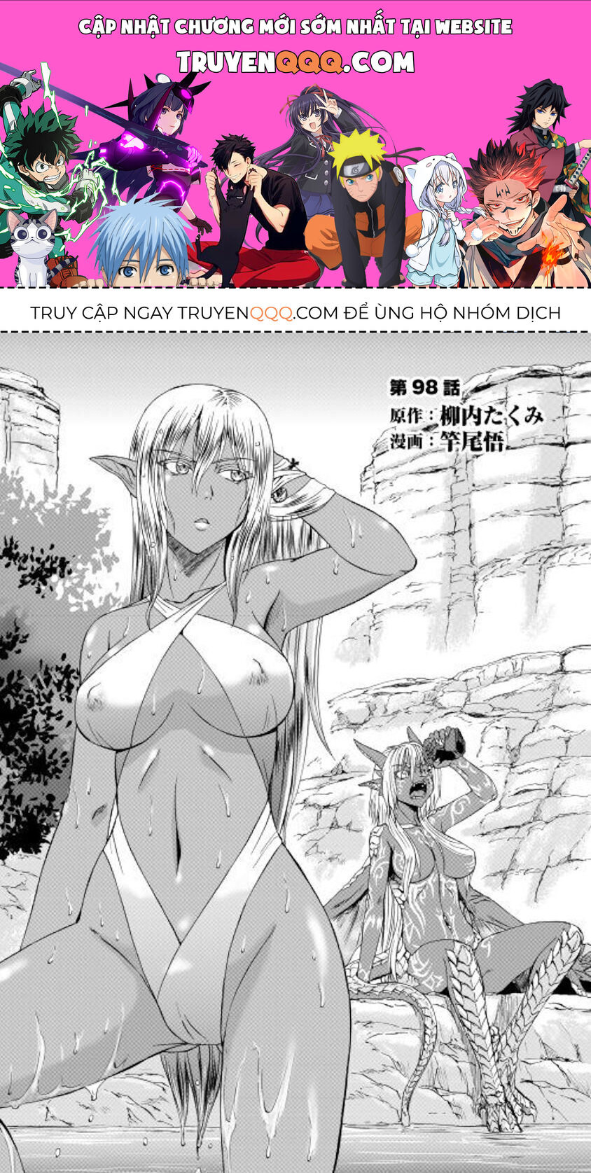 Cánh Cổng Hư Không Sau Bóng Tối Chapter 98 - Trang 2