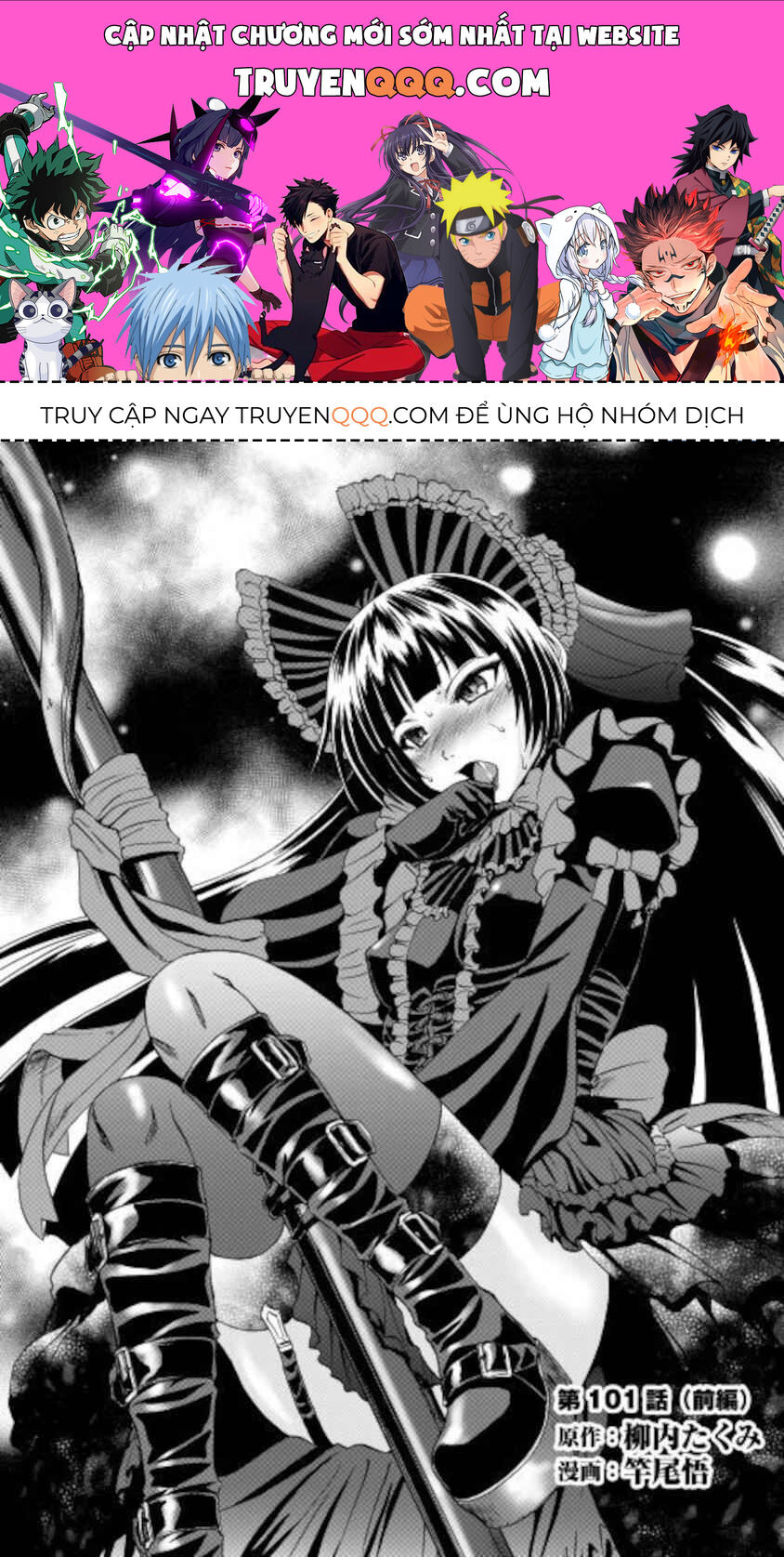 Cánh Cổng Hư Không Sau Bóng Tối Chapter 101.1 - Trang 2