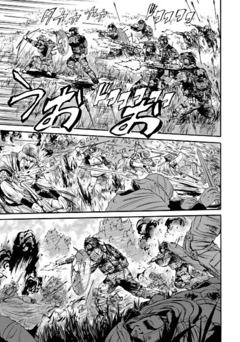 Cánh Cổng Hư Không Sau Bóng Tối Chapter 101.1 - Trang 2