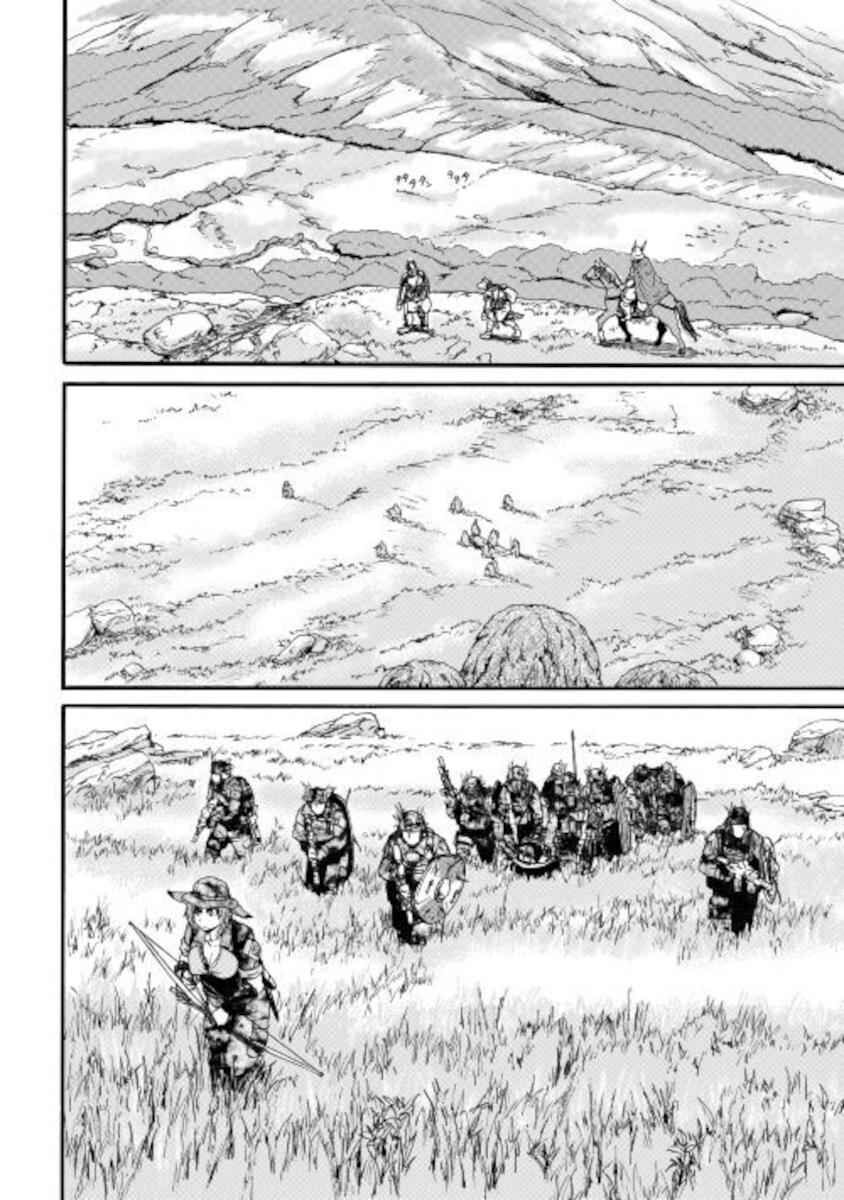 Cánh Cổng Hư Không Sau Bóng Tối Chapter 101.1 - Trang 2