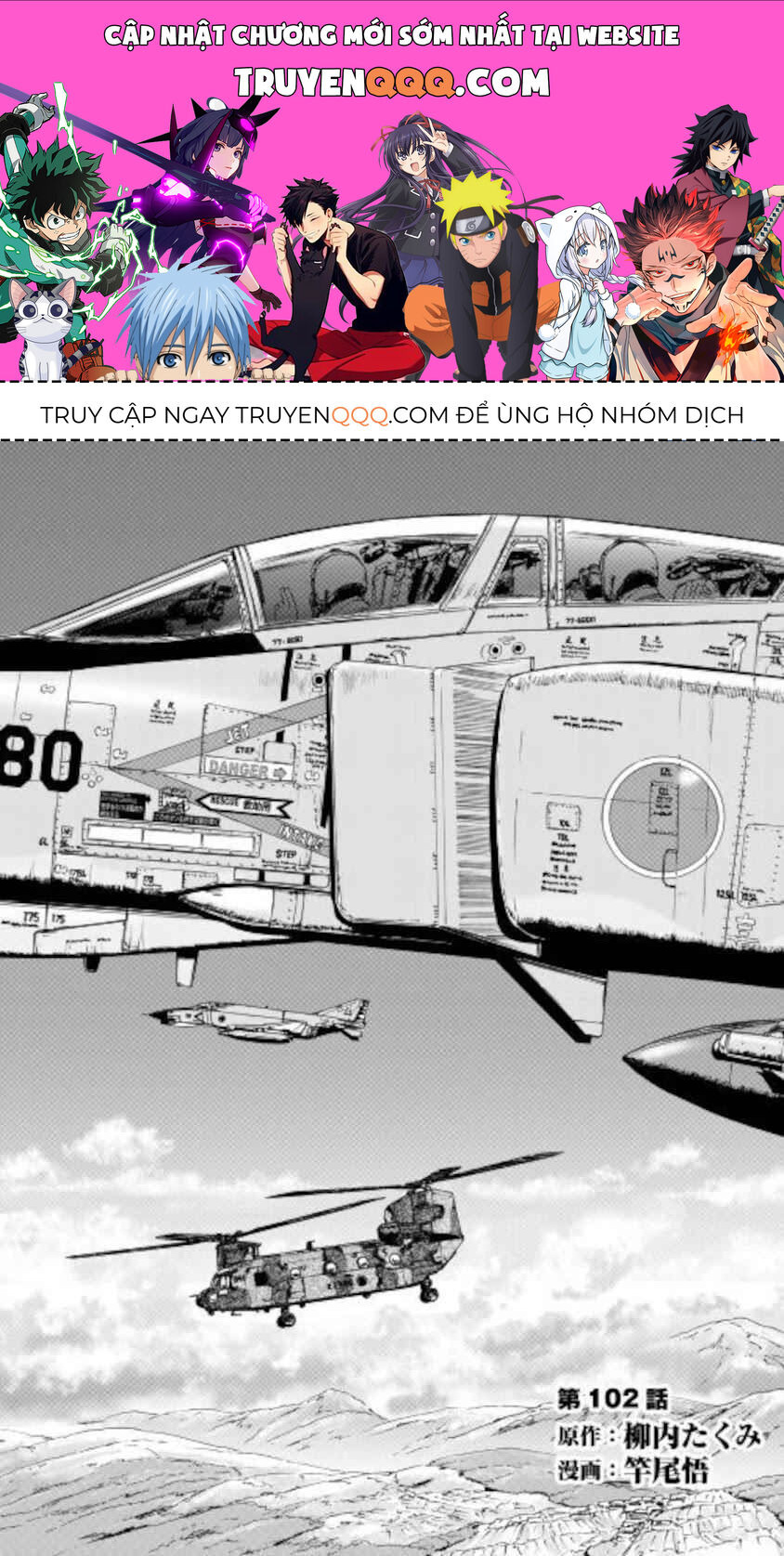 Cánh Cổng Hư Không Sau Bóng Tối Chapter 102 - Trang 2