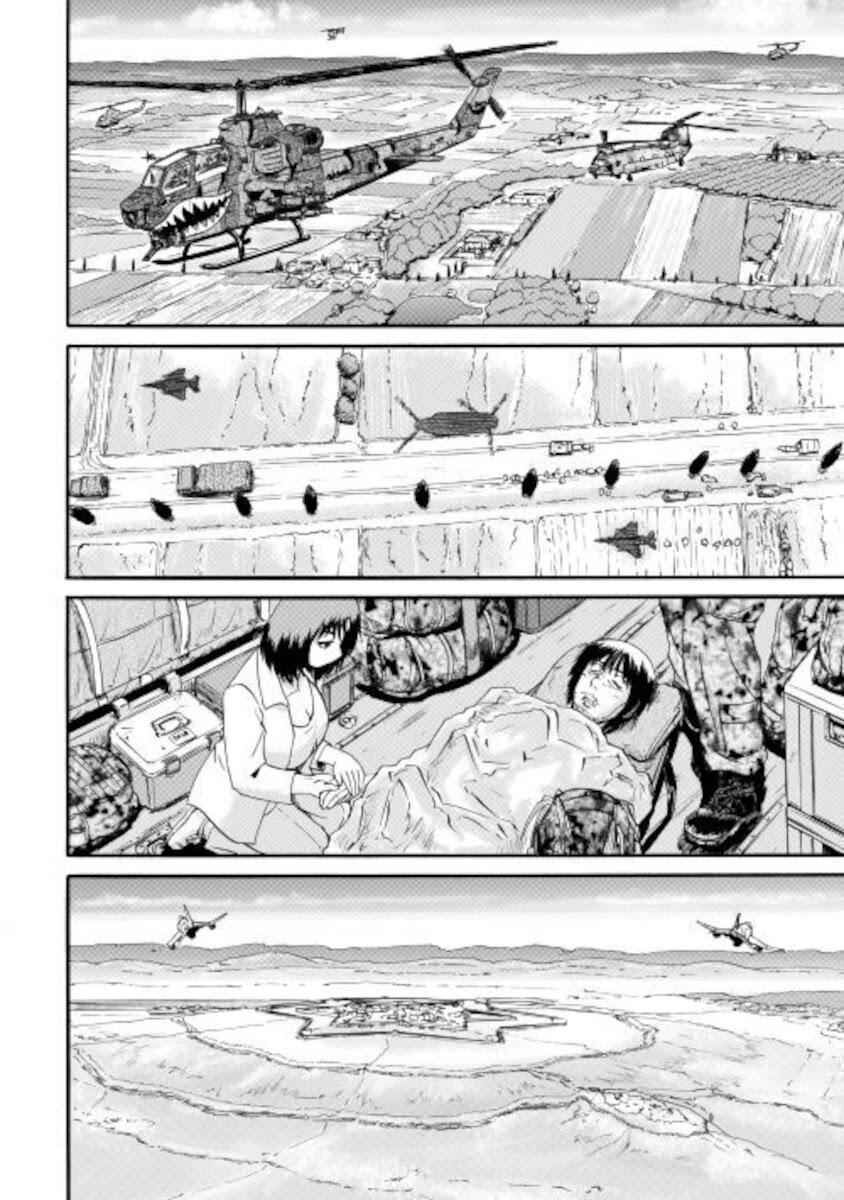 Cánh Cổng Hư Không Sau Bóng Tối Chapter 102 - Trang 2