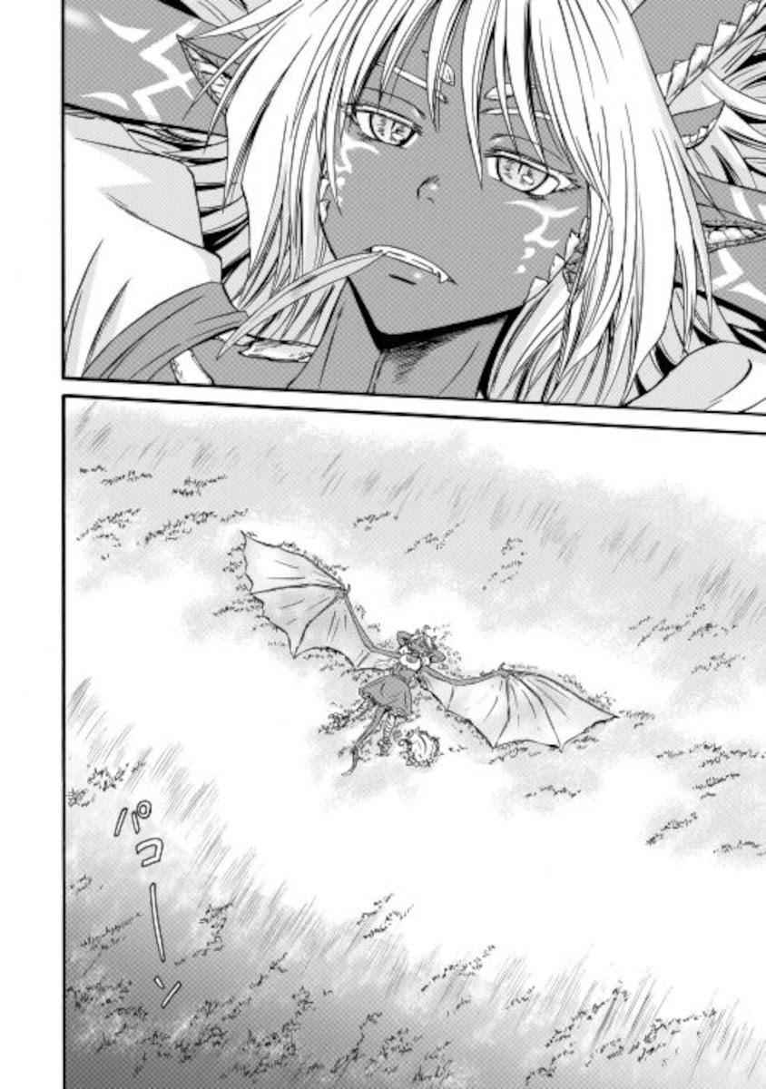 Cánh Cổng Hư Không Sau Bóng Tối Chapter 104 - Trang 2