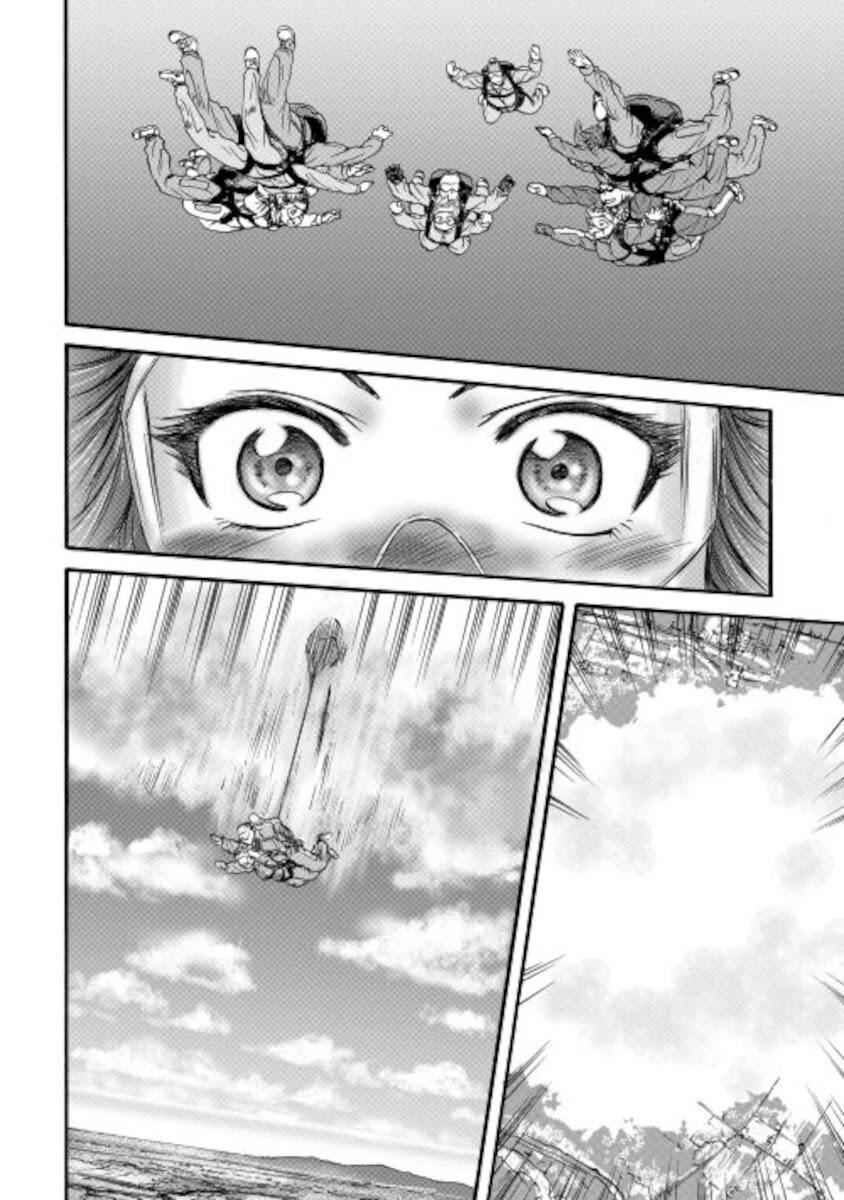 Cánh Cổng Hư Không Sau Bóng Tối Chapter 105 - Trang 2