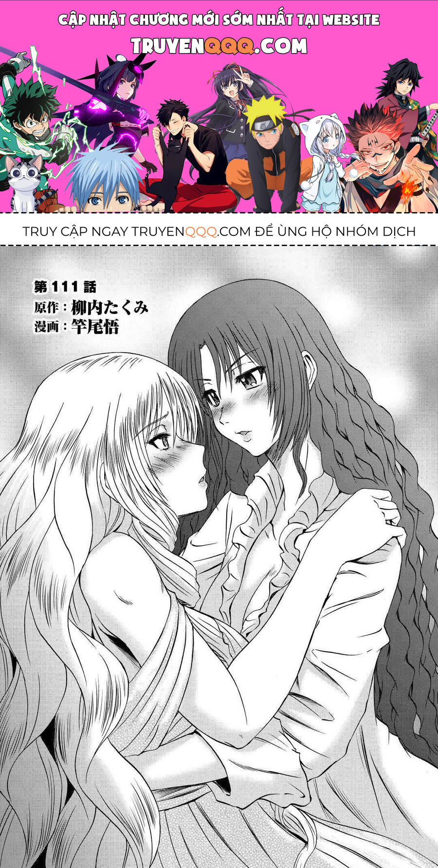 Cánh Cổng Hư Không Sau Bóng Tối Chapter 111 - Trang 2