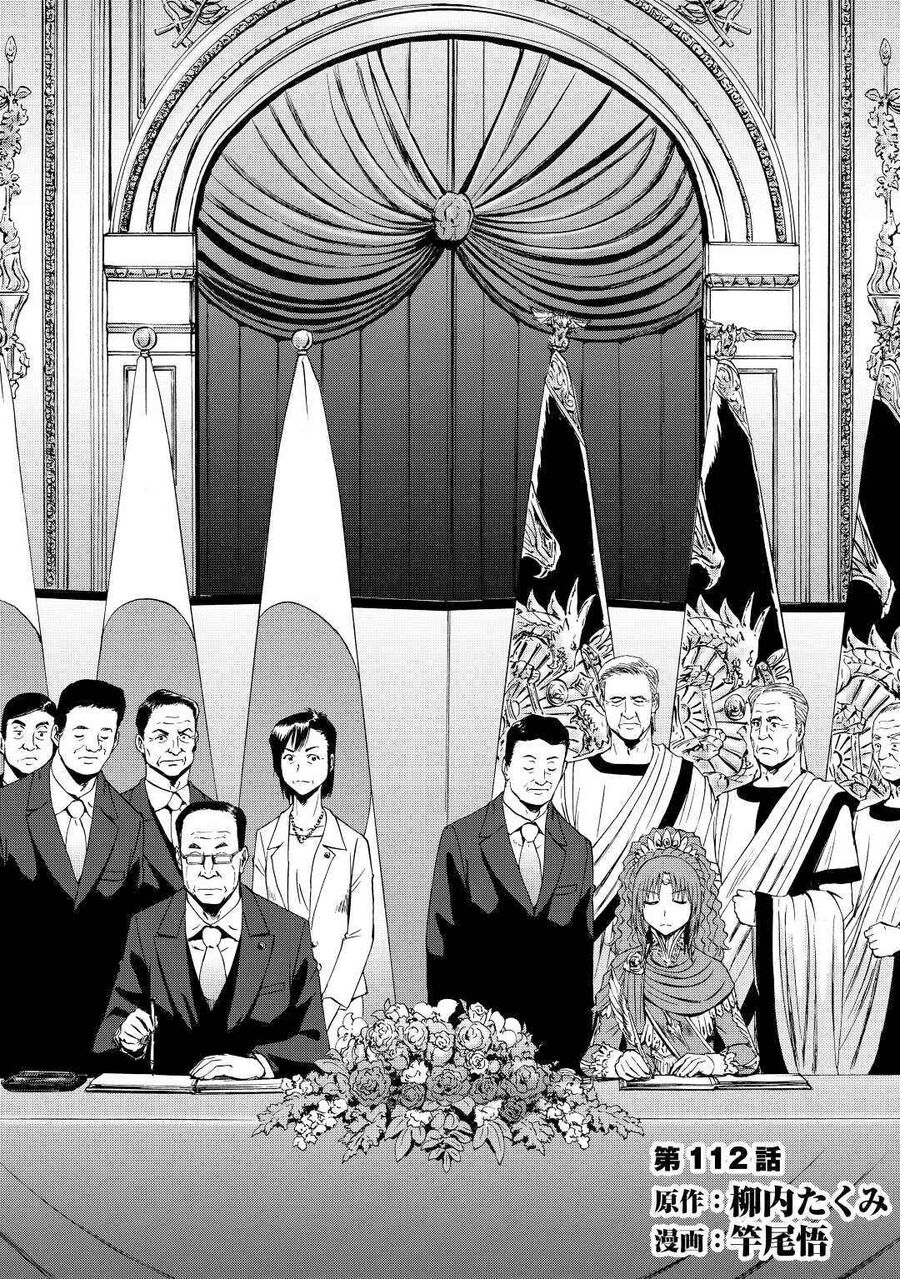 Cánh Cổng Hư Không Sau Bóng Tối Chapter 112 - Trang 2