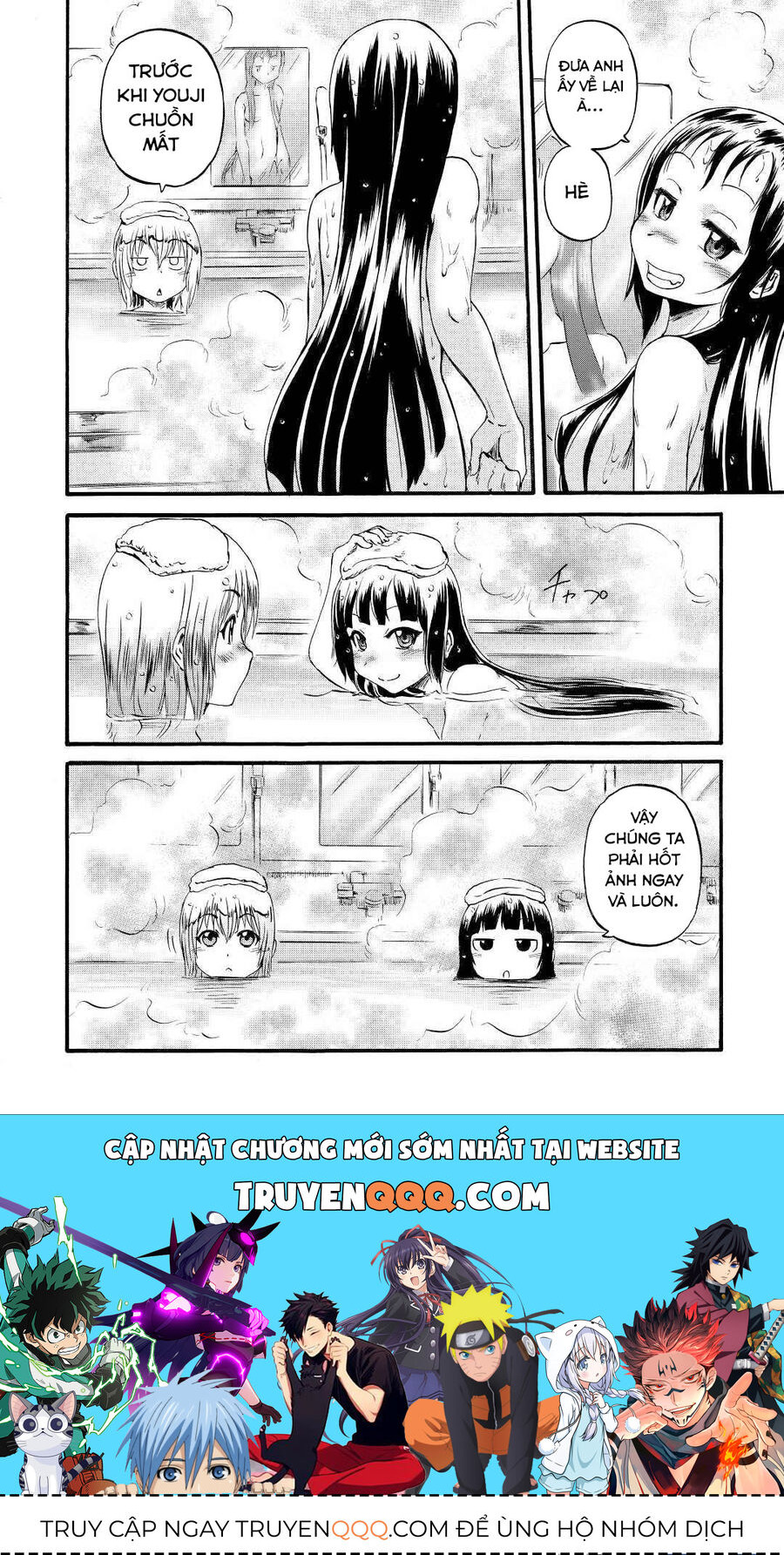 Cánh Cổng Hư Không Sau Bóng Tối Chapter 112 - Trang 2