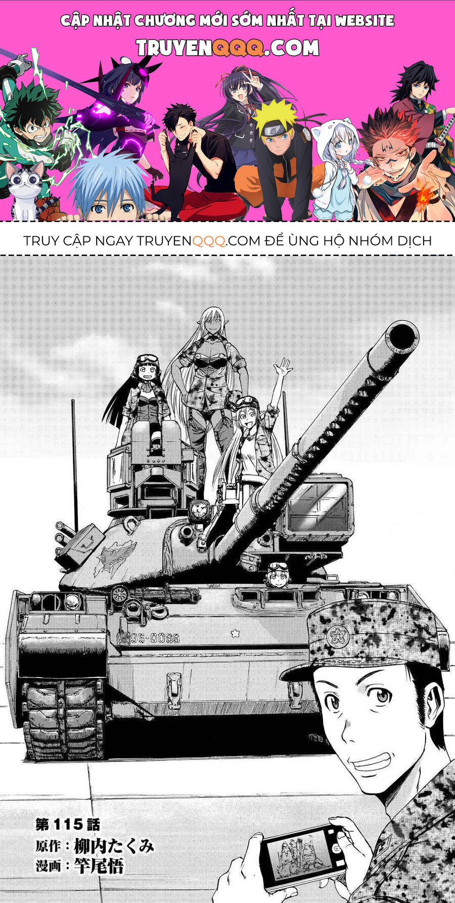 Cánh Cổng Hư Không Sau Bóng Tối Chapter 115 - Trang 2