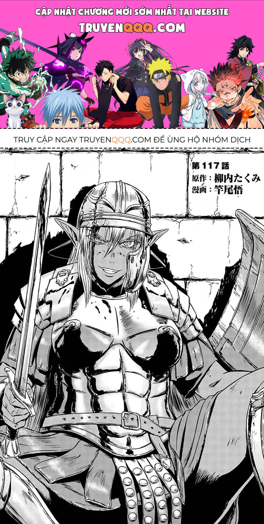 Cánh Cổng Hư Không Sau Bóng Tối Chapter 117 - Trang 2