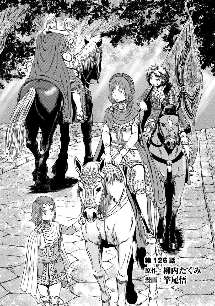 Cánh Cổng Hư Không Sau Bóng Tối Chapter 126 - Trang 2