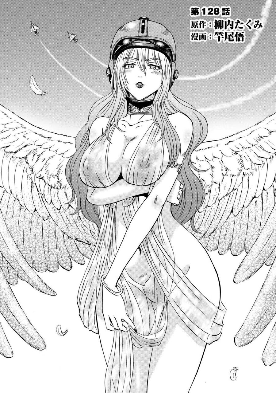 Cánh Cổng Hư Không Sau Bóng Tối Chapter 128 - Trang 2