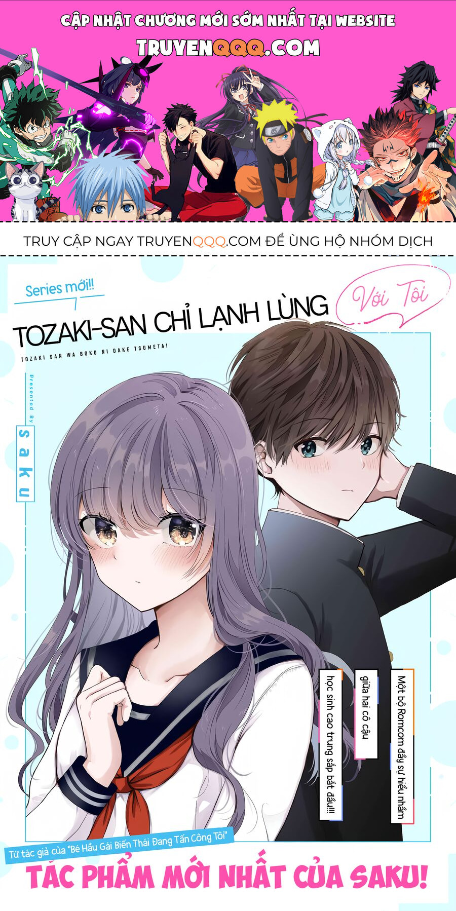 Tozaki-San Chỉ Lạnh Lùng Mỗi Mình Tôi Chapter 1 - Trang 2