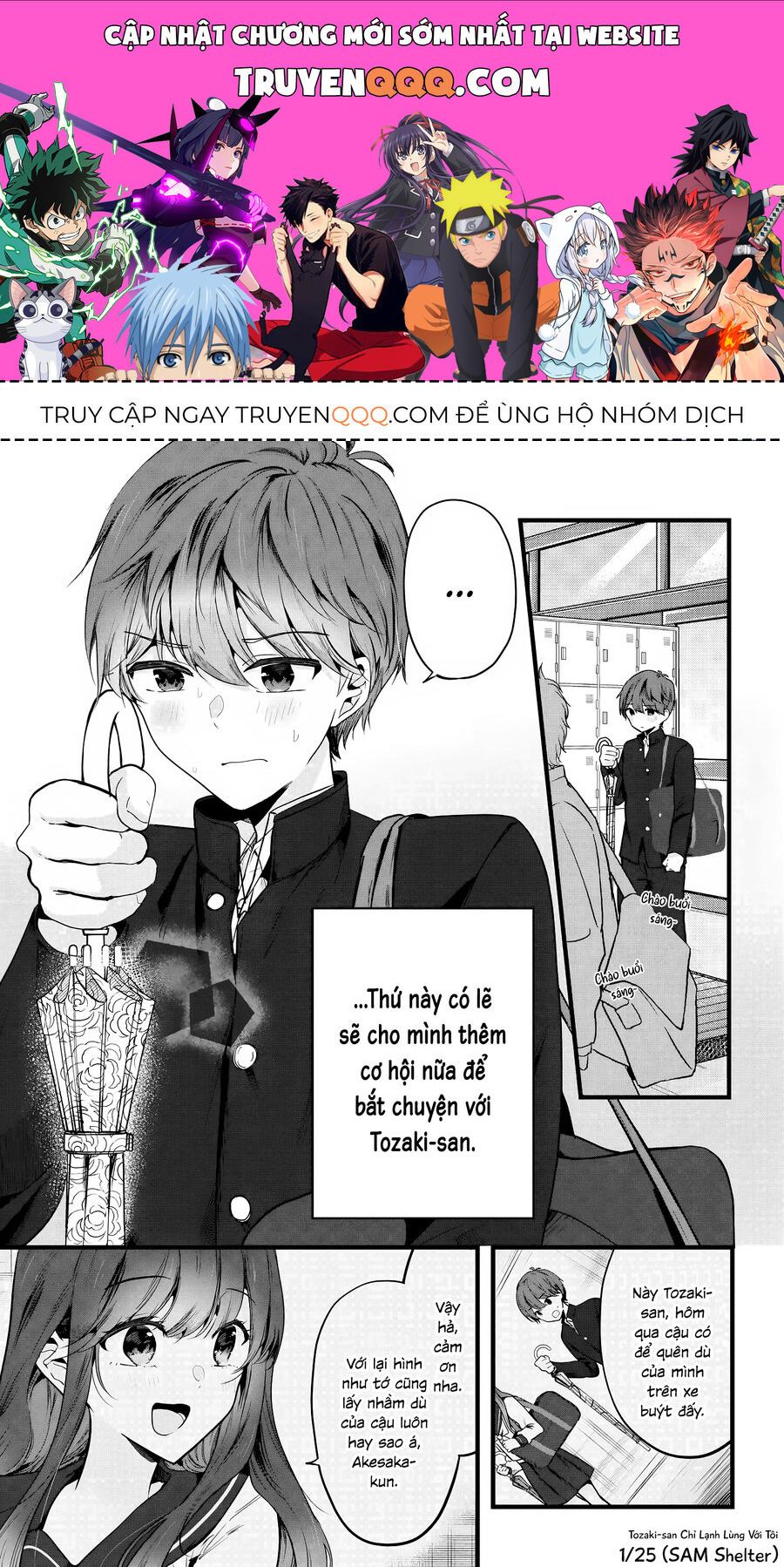 Tozaki-San Chỉ Lạnh Lùng Mỗi Mình Tôi Chapter 3 - Trang 2