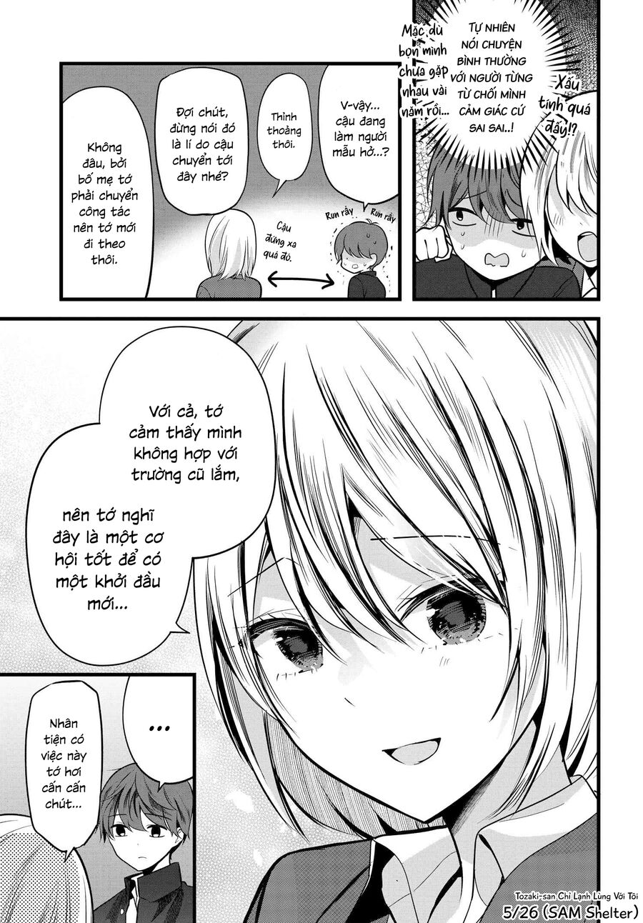 Tozaki-San Chỉ Lạnh Lùng Mỗi Mình Tôi Chapter 5 - Trang 2