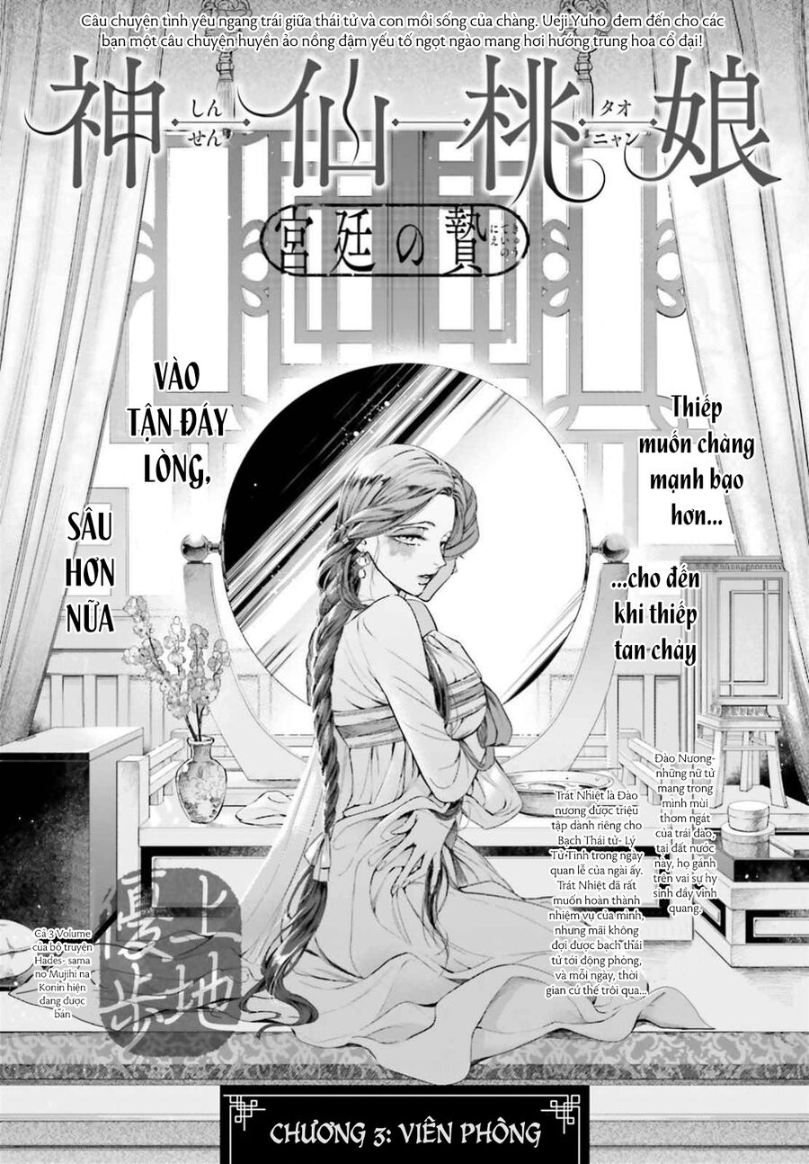 Đào Nương Tiên Tử – Báu Vật Vương Triều Chapter 3 - Trang 2