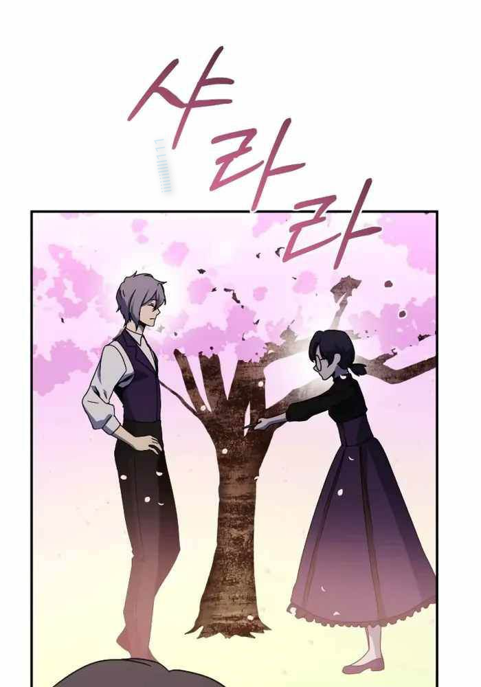 Phản Diện Đôi Mắt Híp Chapter 9 - Trang 2