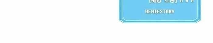 Phản Diện Đôi Mắt Híp Chapter 9 - Trang 2