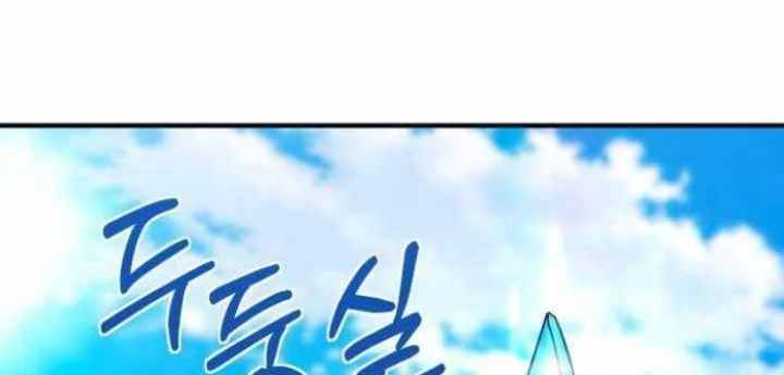 Phản Diện Đôi Mắt Híp Chapter 10 - Trang 2