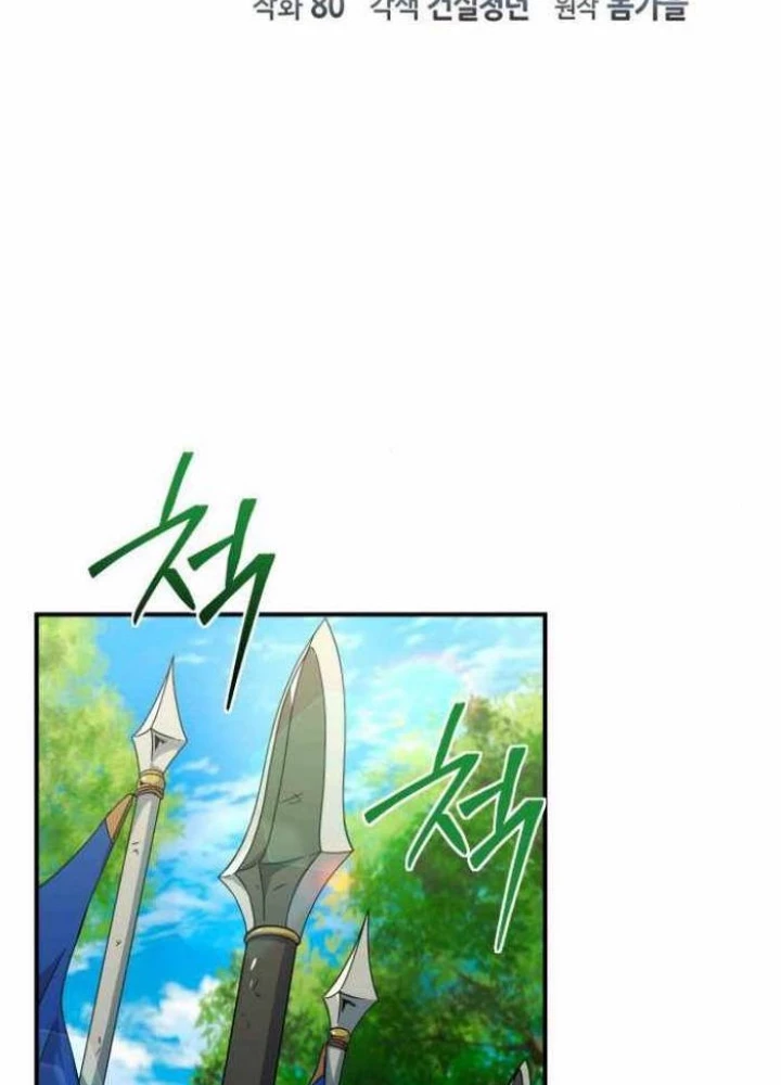 Phản Diện Đôi Mắt Híp Chapter 10 - Trang 2