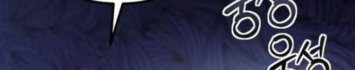 Phản Diện Đôi Mắt Híp Chapter 11 - Trang 2