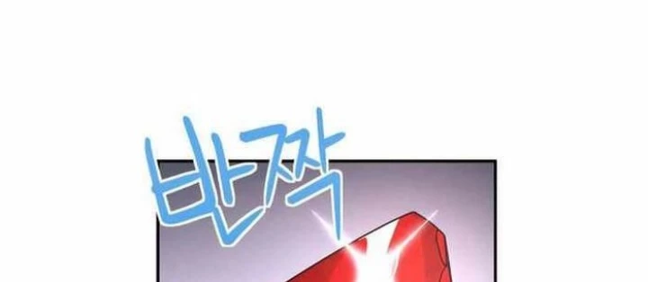 Phản Diện Đôi Mắt Híp Chapter 13 - Trang 2