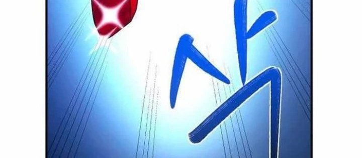 Phản Diện Đôi Mắt Híp Chapter 13 - Trang 2