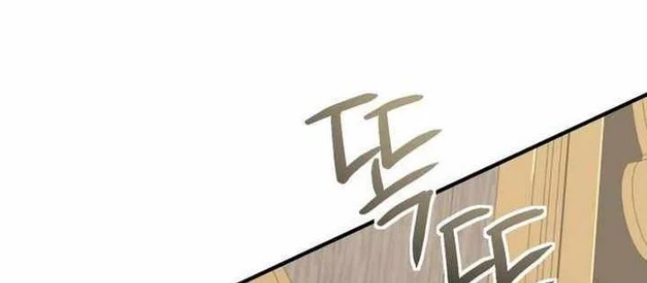 Phản Diện Đôi Mắt Híp Chapter 13 - Trang 2