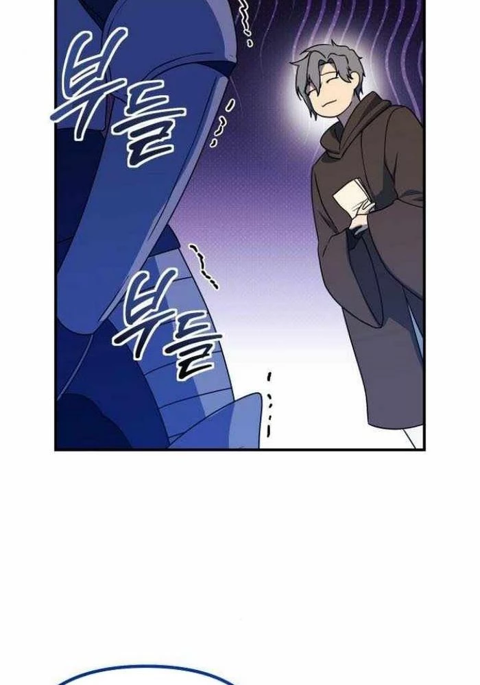 Phản Diện Đôi Mắt Híp Chapter 16 - Trang 2