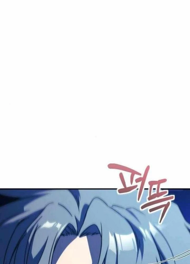 Phản Diện Đôi Mắt Híp Chapter 17 - Trang 2