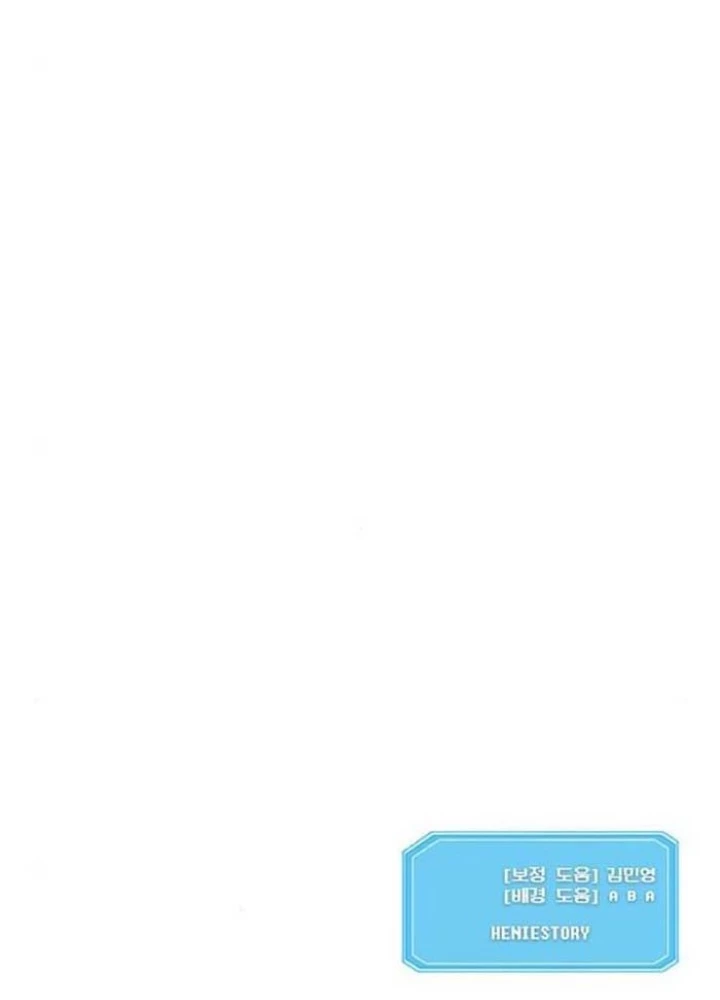 Phản Diện Đôi Mắt Híp Chapter 18 - Trang 2