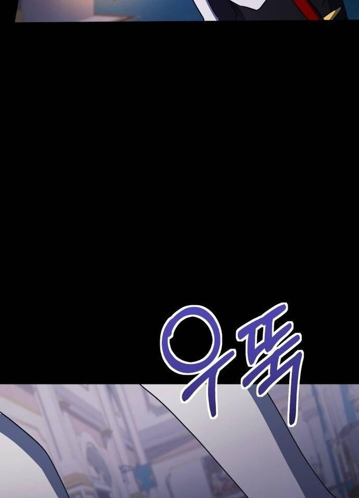 Phản Diện Đôi Mắt Híp Chapter 19 - Trang 2