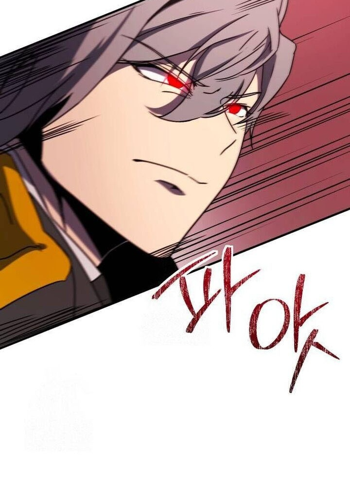 Phản Diện Đôi Mắt Híp Chapter 19 - Trang 2