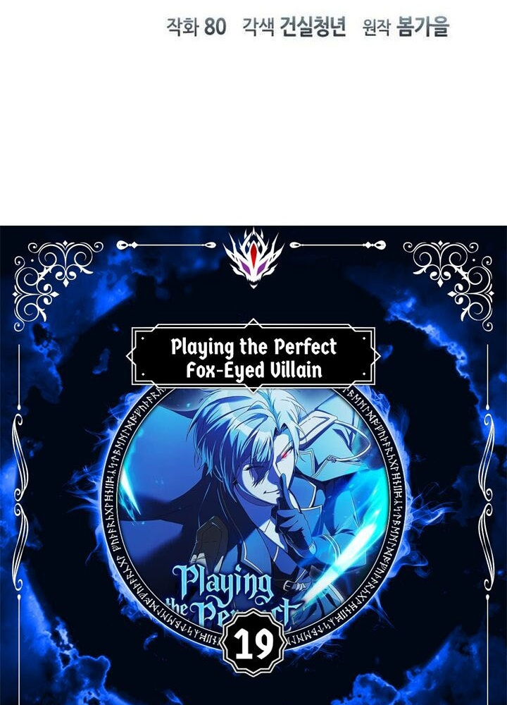 Phản Diện Đôi Mắt Híp Chapter 19 - Trang 2