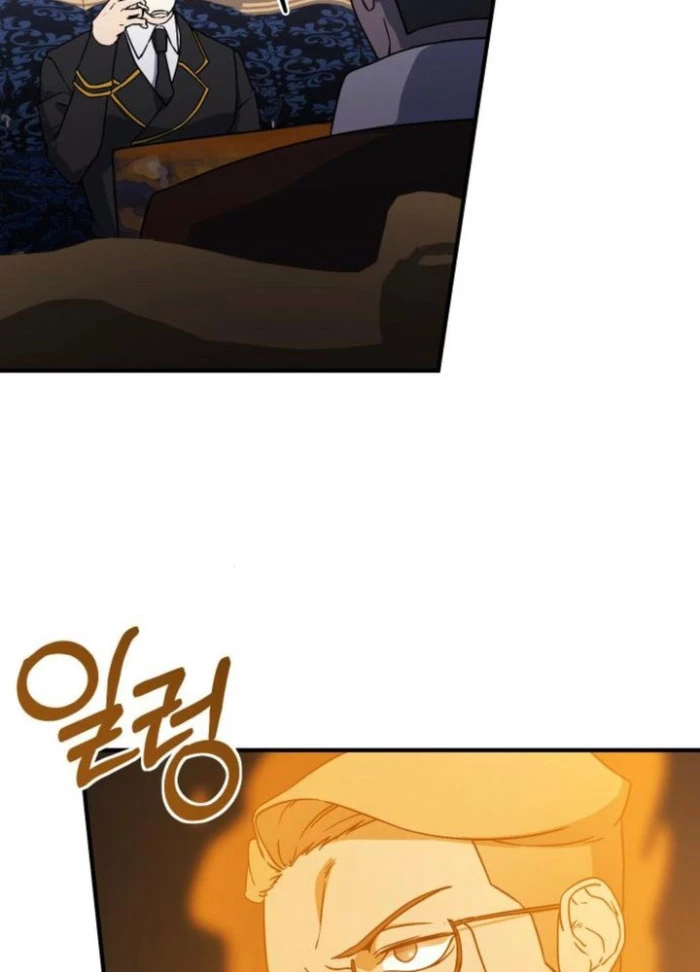Phản Diện Đôi Mắt Híp Chapter 20 - Trang 2