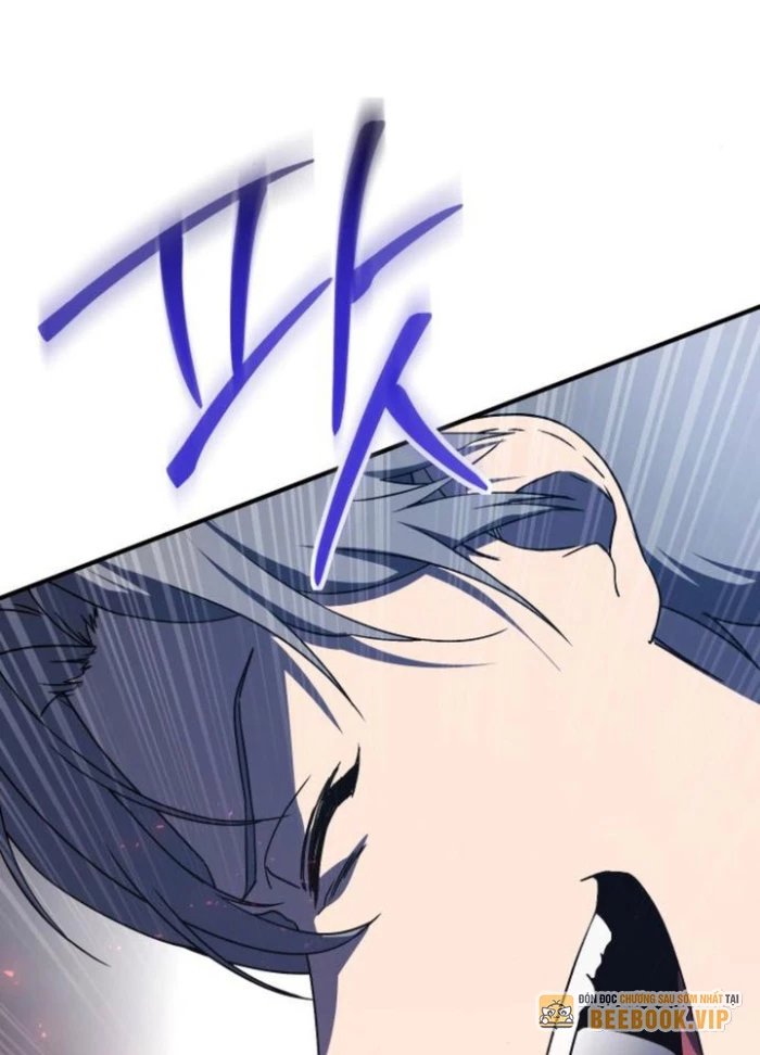 Phản Diện Đôi Mắt Híp Chapter 20 - Trang 2