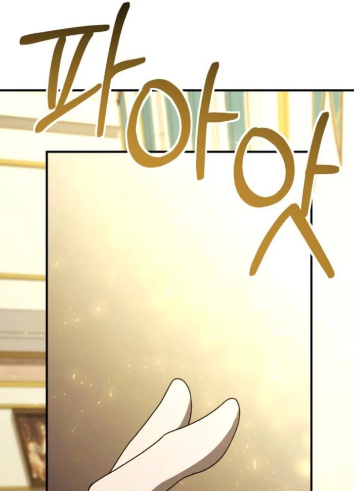 Phản Diện Đôi Mắt Híp Chapter 20 - Trang 2
