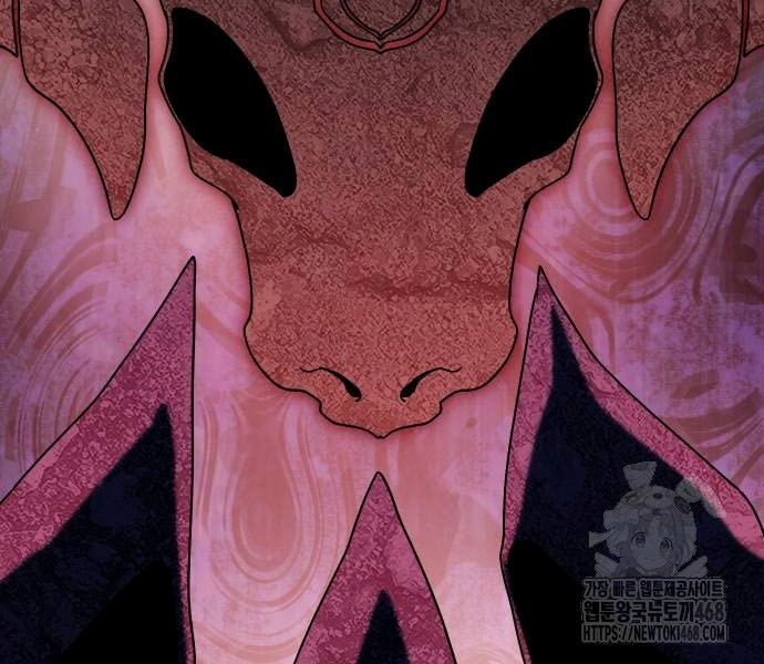 Phản Diện Đôi Mắt Híp Chapter 21 - Trang 2