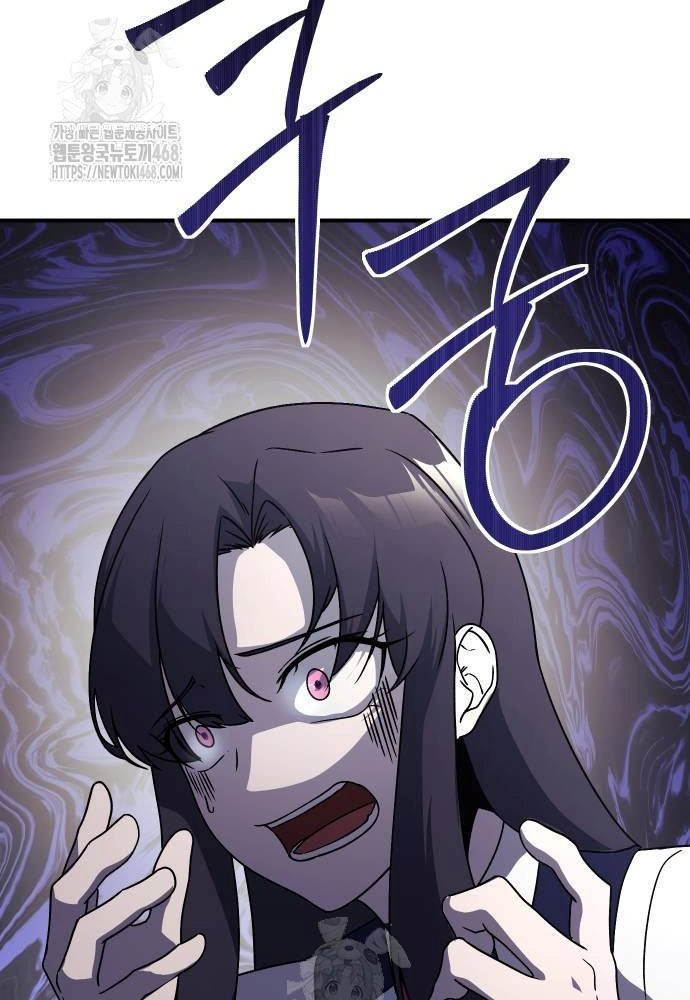 Phản Diện Đôi Mắt Híp Chapter 21 - Trang 2