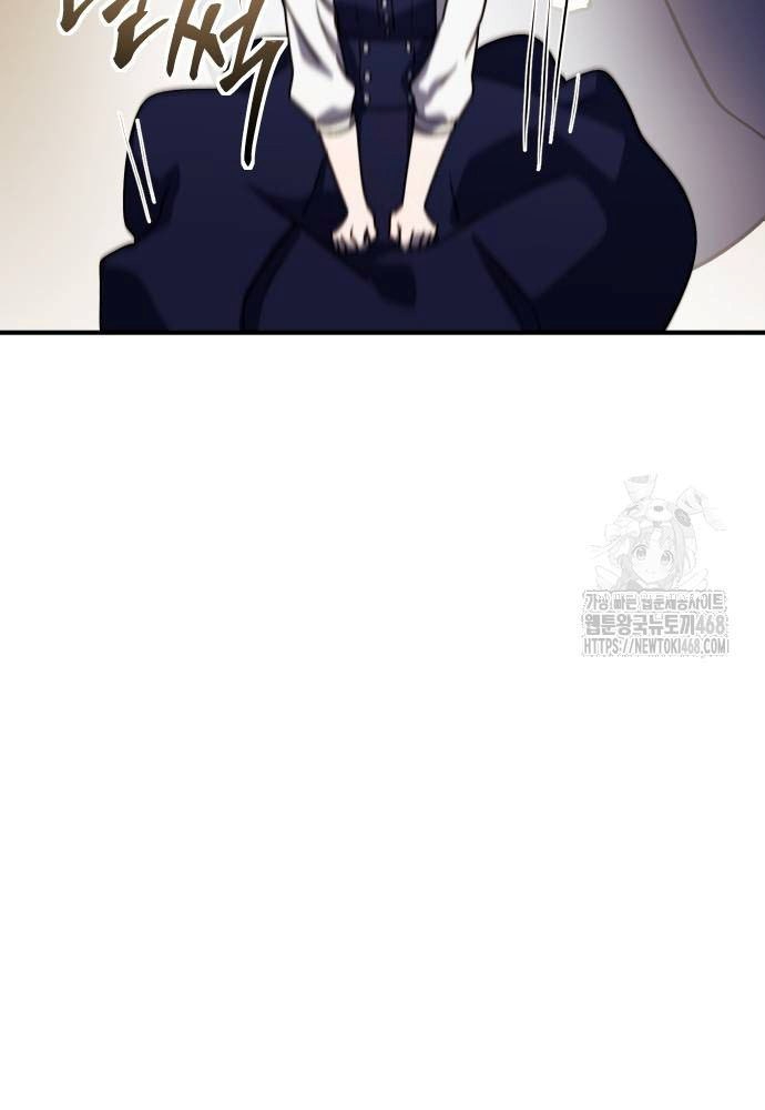 Phản Diện Đôi Mắt Híp Chapter 21 - Trang 2