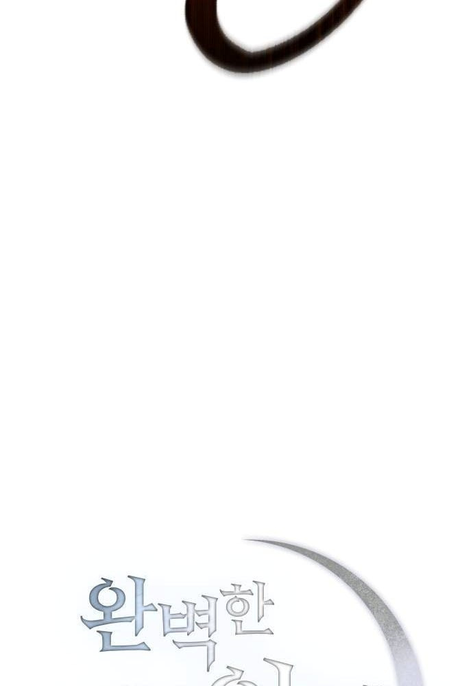 Phản Diện Đôi Mắt Híp Chapter 21 - Trang 2