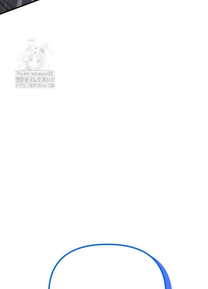 Phản Diện Đôi Mắt Híp Chapter 22 - Trang 2