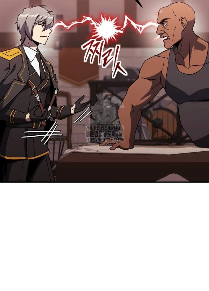 Phản Diện Đôi Mắt Híp Chapter 22 - Trang 2