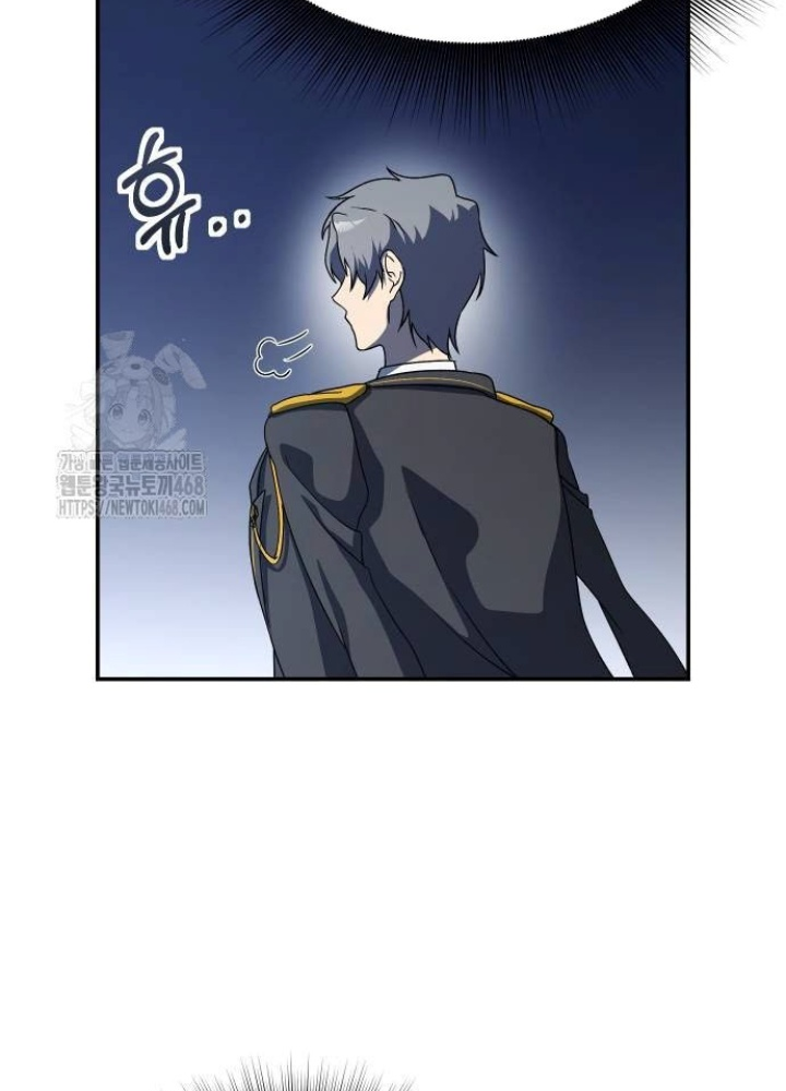 Phản Diện Đôi Mắt Híp Chapter 23 - Trang 2