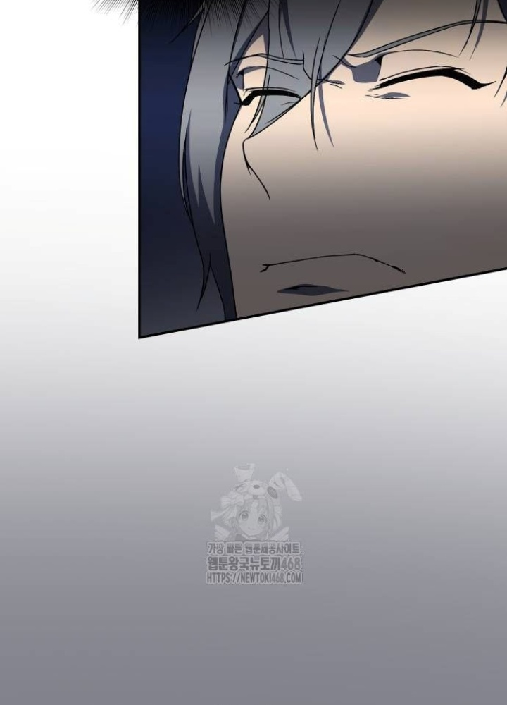 Phản Diện Đôi Mắt Híp Chapter 23 - Trang 2