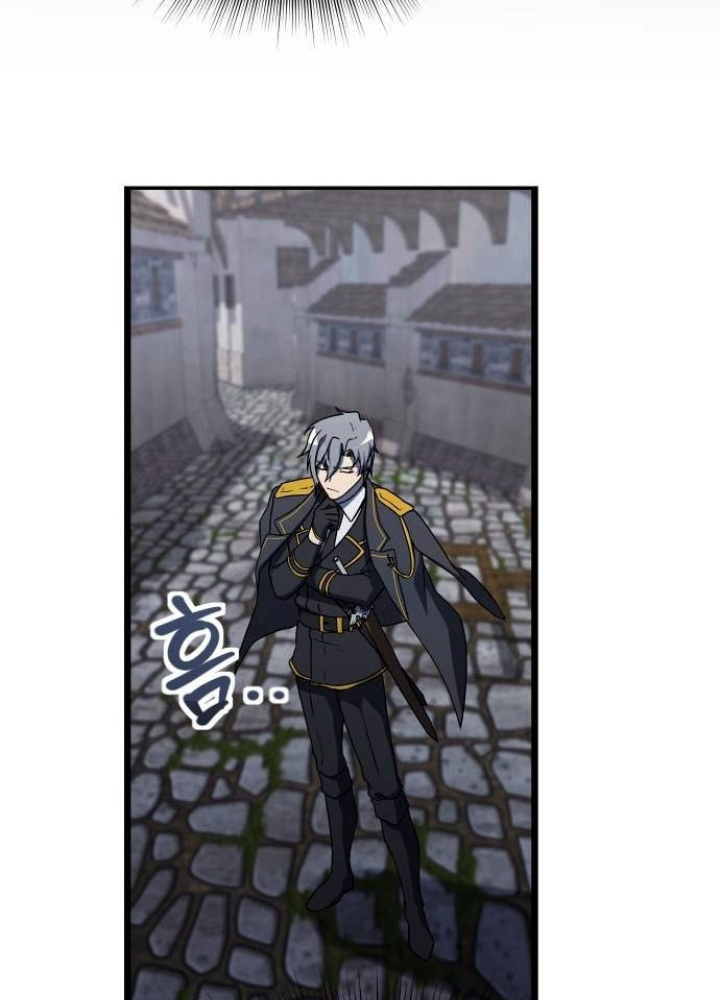 Phản Diện Đôi Mắt Híp Chapter 23 - Trang 2